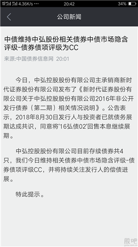 中弘退最新消息全面解析與動態(tài)更新