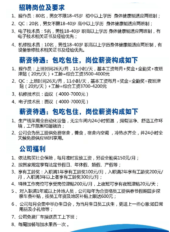 一心鄉最新招聘信息概覽，崗位空缺與求職指南