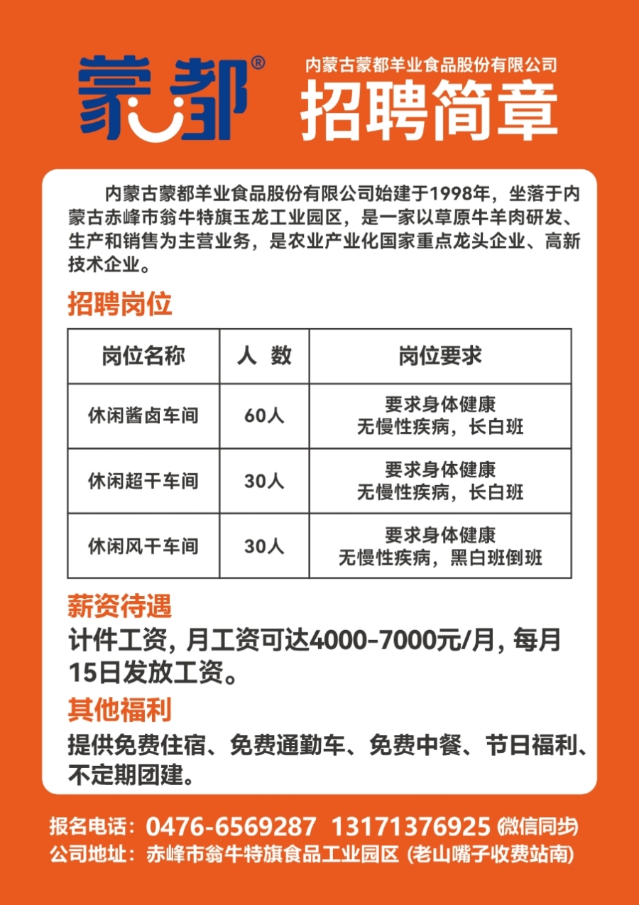 保家鎮最新招聘信息及解讀概覽