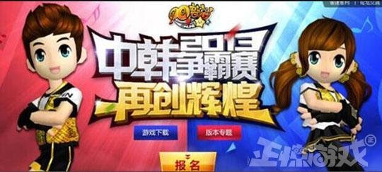 QQ音速最新動態與游戲體驗分享