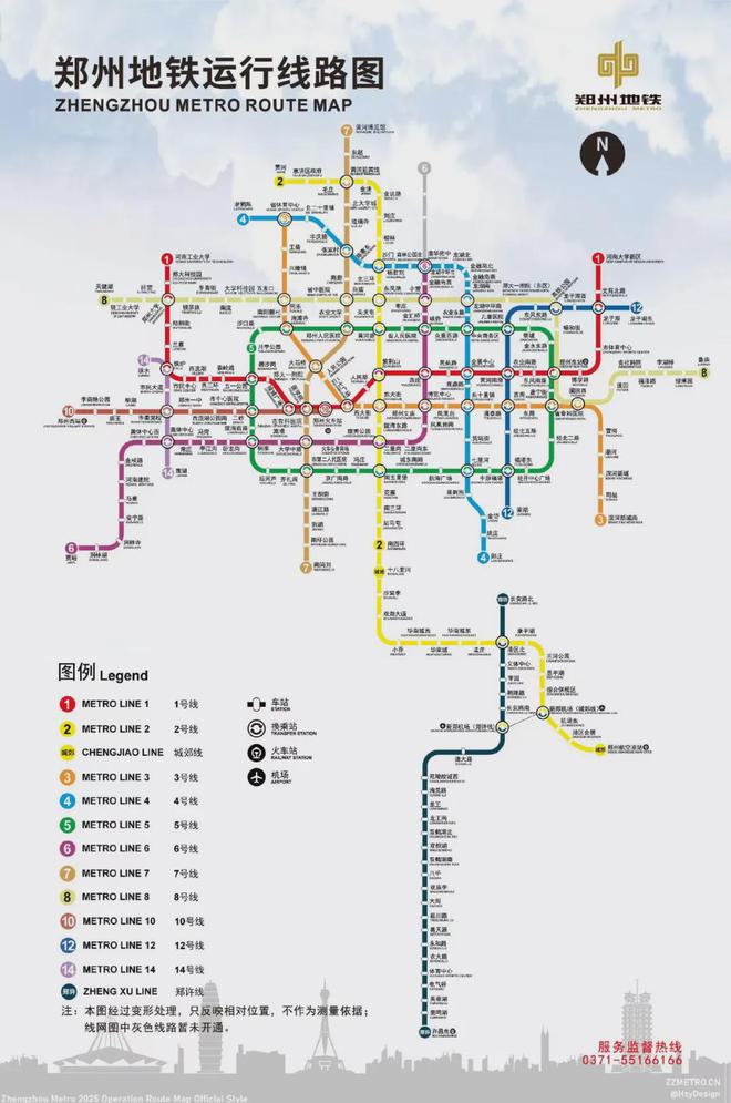 鄭州地鐵最新運營時間，便捷出行的時代步伐