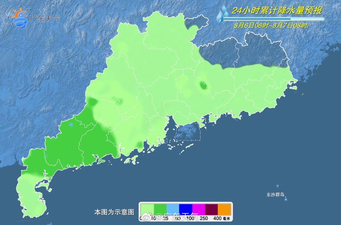 南粵清風網最新消息深度解析，廉政動態一網打盡