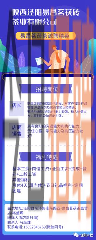 2024年12月15日 第20頁