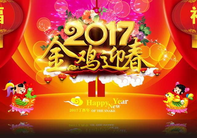 探索時尚、科技與藝術交融的2017年最新圖片精選集