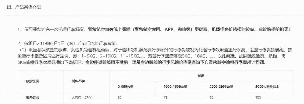 最新提前還款計(jì)算器，優(yōu)化貸款計(jì)劃，輕松掌握還款進(jìn)度