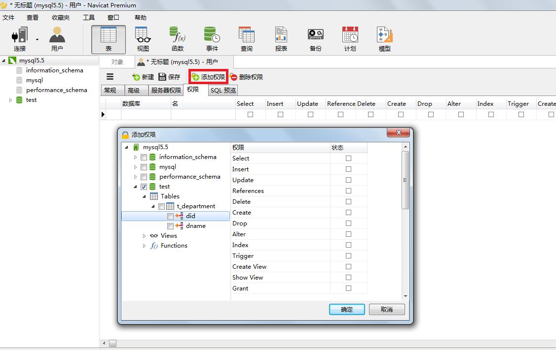 Sqlyog最新版，高效數據庫管理利器，功能強大操作便捷