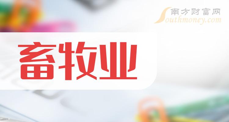 西部牧業最新動態，引領畜牧業前沿發展之路