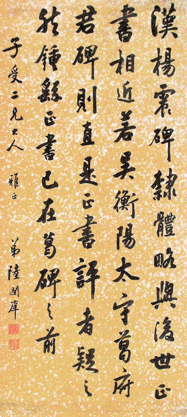 最新書法作品，傳統與現代的交融之美探索