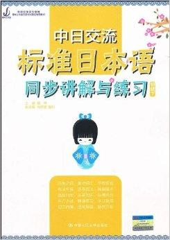 文化與科技的雙重領(lǐng)跑，最新日本同步更新動態(tài)