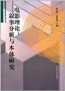 最新理論片視頻，引領新時代的視聽盛宴探索