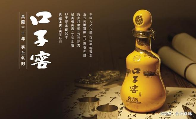 口子窖最新動態引領白酒行業潮流