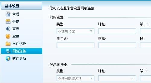 最新QQ代理IP探索，應用、注意事項及更新動態