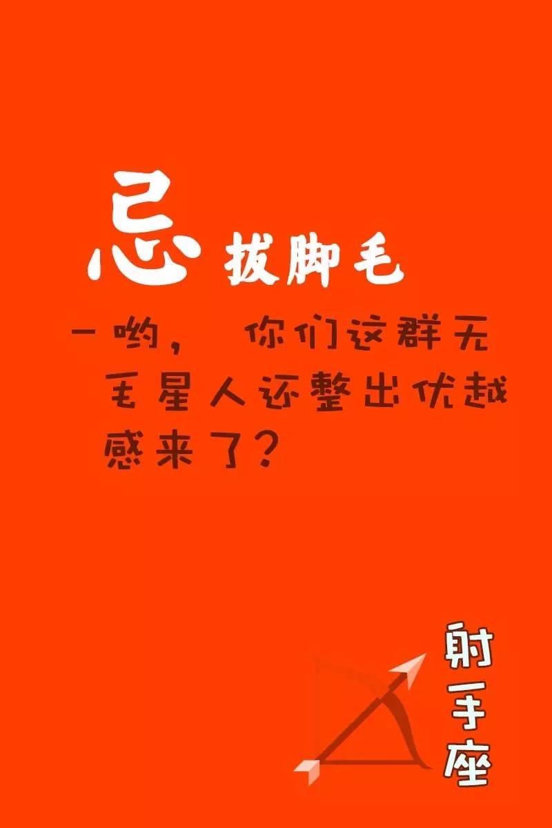 最新無毛宣言，重塑美麗新時代理念，展現全新自我風采