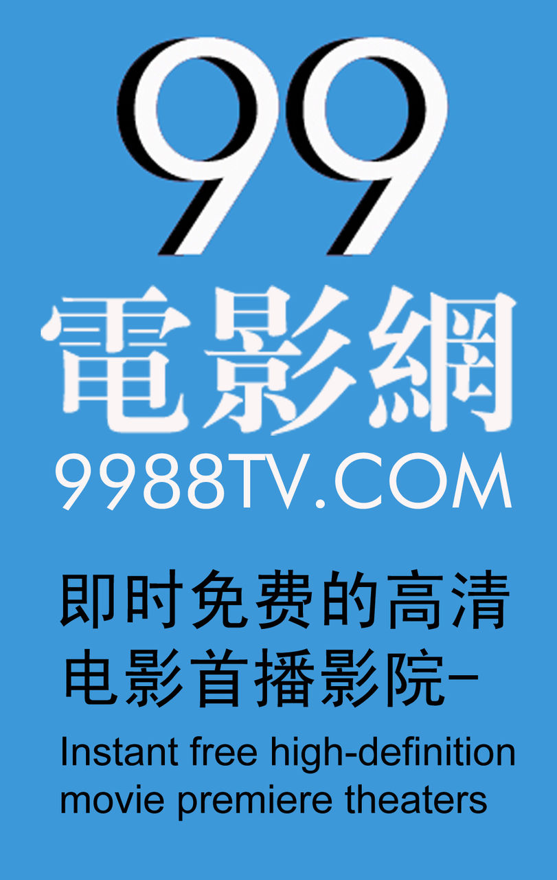 警惕涉黃風險，九九最新視頻網站與法律和道德的界限