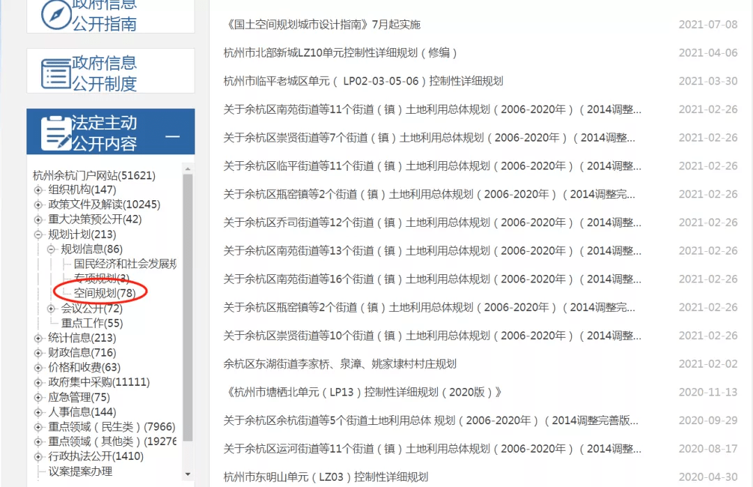 2024新澳最快開獎結果,實地分析考察數據_Max26.981