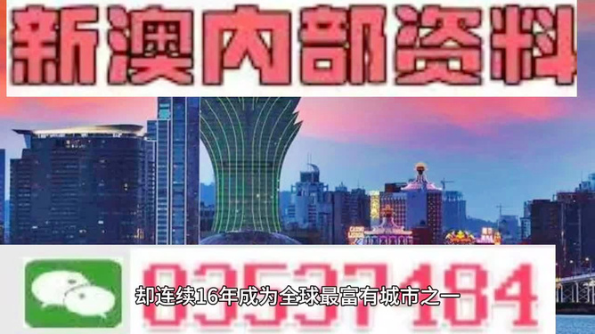 2024新澳精準(zhǔn)正版資料,正確解答落實(shí)_X44.581