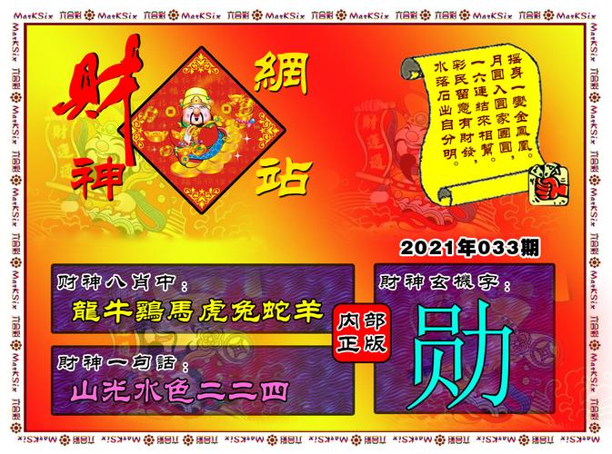 黃大仙免費(fèi)資料大全最新,仿真技術(shù)方案實(shí)現(xiàn)_特別款12.382