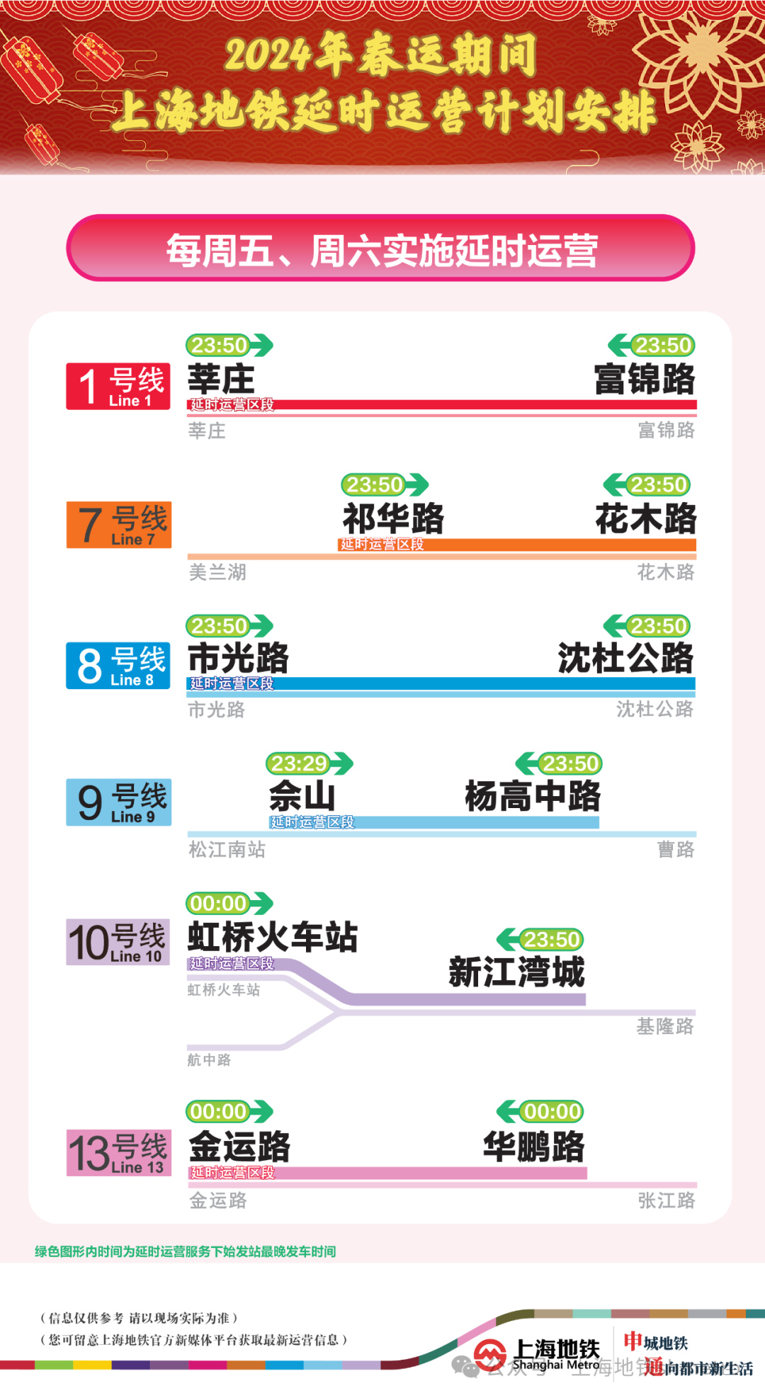 2024年新澳門今晚開獎結果查詢,深入數據執行解析_Z61.991