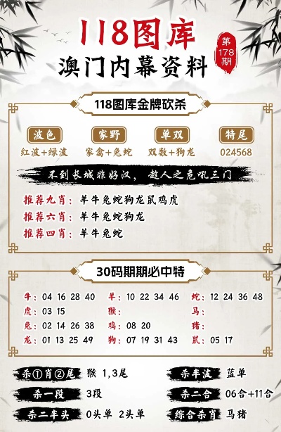 新澳門王中王100%期期中,效率解答解釋落實(shí)_黃金版53.791