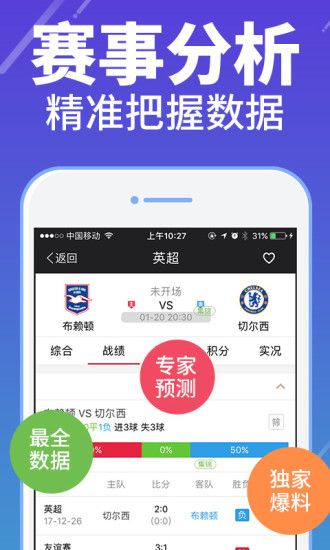 香港6合和彩今晚開獎(jiǎng)結(jié)果查詢,最佳精選解釋落實(shí)_app35.884