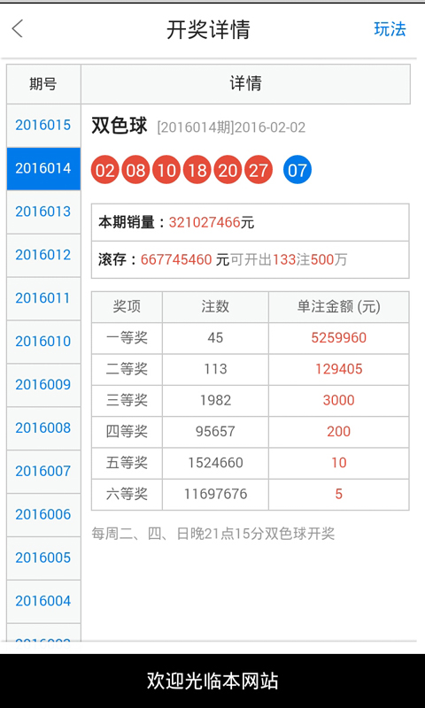 白小姐一肖一碼最準100,高速響應方案設計_X45.930