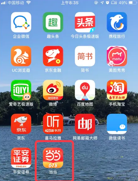 管家婆精準資料免費大全香港,可靠設計策略執(zhí)行_Galaxy87.233