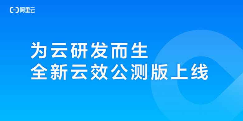 最新云免技術引領云計算新紀元