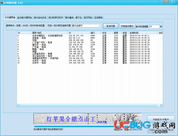 最新IP代理軟件的探索，優(yōu)勢與應(yīng)用場景揭秘