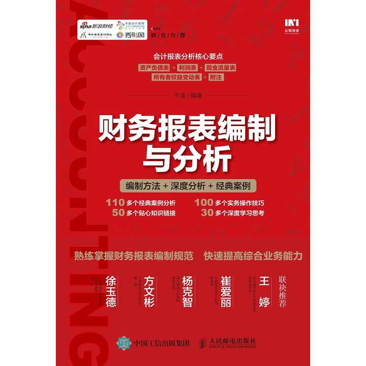 澳門管家婆100%精準,適用設計策略_經典款42.468