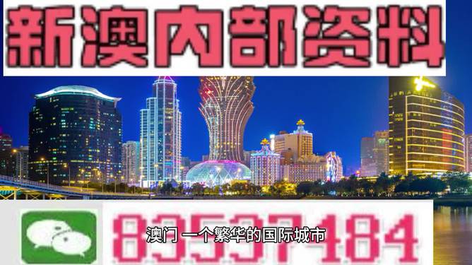 新澳門2024年正版免費公開,精細解答解釋定義_冒險版54.410