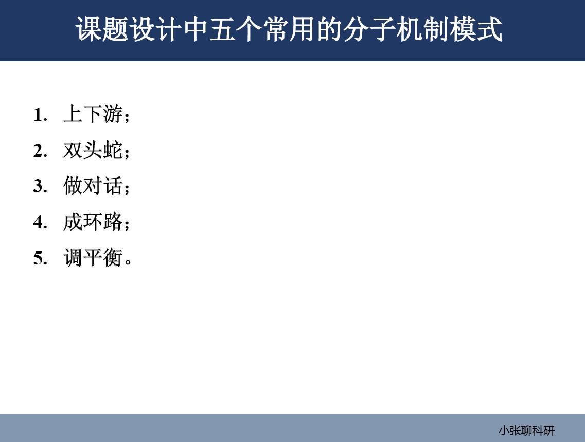 新澳門今晚必開一肖一特,可靠性方案設(shè)計(jì)_U57.404