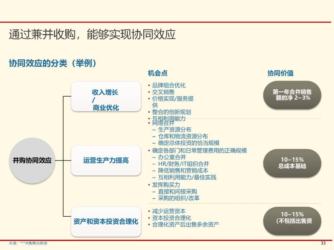 香港二四六開獎免費,戰略性實施方案優化_2DM21.632