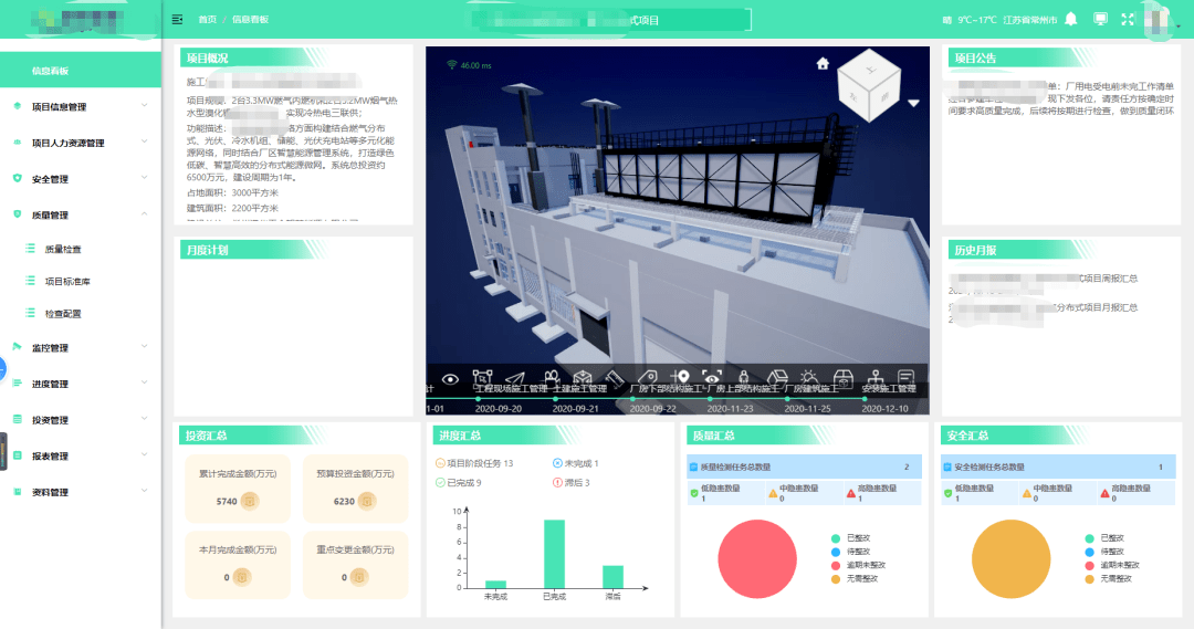 澳門一肖中100%期期準揭秘,數據整合執行方案_OP95.23