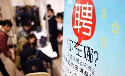 大連招聘信息最新更新及分析動態