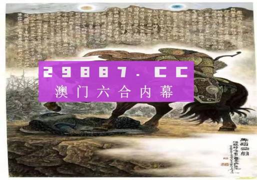 馬會傳真-澳門免費資料使用方法,仿真技術實現_特供版54.421