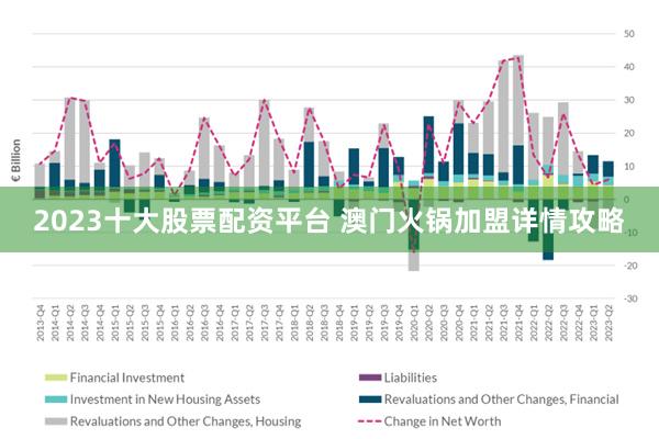 2024澳門濠江免費資料,科學化方案實施探討_HarmonyOS37.715