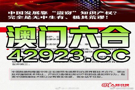 2024年澳門正版免費,動態詞語解釋落實_Phablet40.768