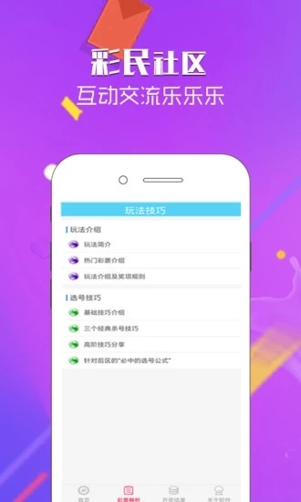 老澳門彩4949最新開獎記錄,動態(tài)評估說明_app82.502