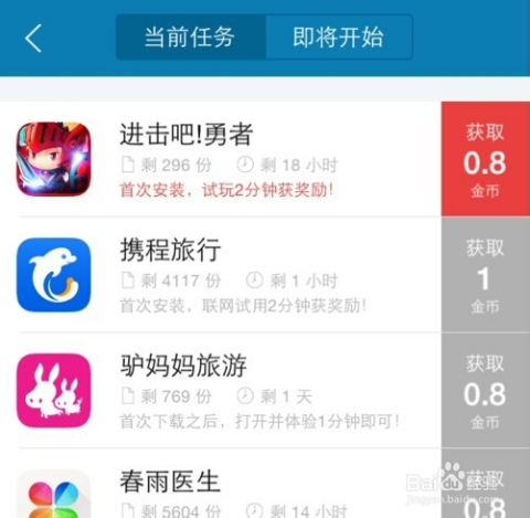 澳門天天好彩,快速解答方案執(zhí)行_iPhone69.689