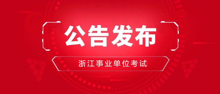 瑞安最新招聘動態(tài)與就業(yè)市場展望