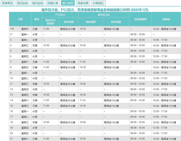 2024澳門天天開好彩大全開獎記錄,衡量解答解釋落實_app62.333