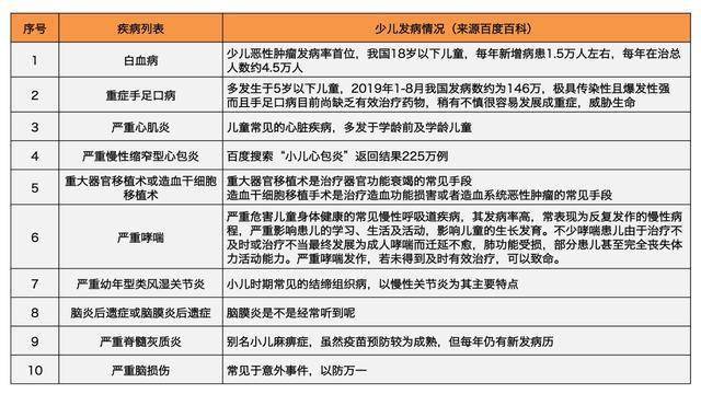 新澳門(mén)精準(zhǔn)四肖期期中特公開(kāi)｜全新核心解答與落實(shí)