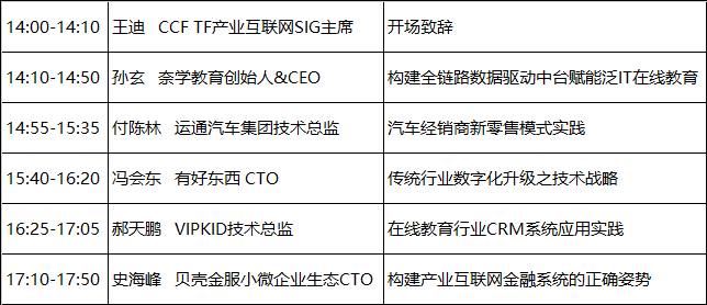 2024年12月20日 第78頁