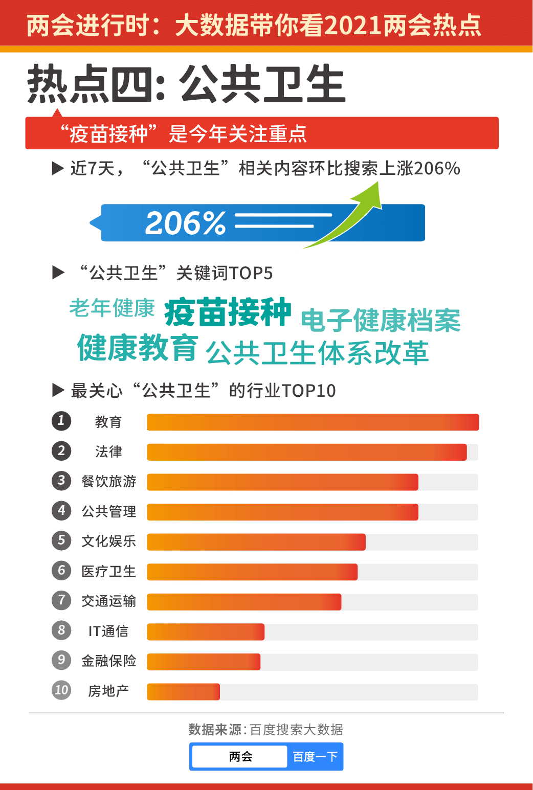 全網最精準澳門資料龍門客棧｜全面數據解釋落實