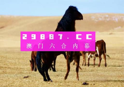 7777788888精準跑狗圖正版｜實地解釋定義解答