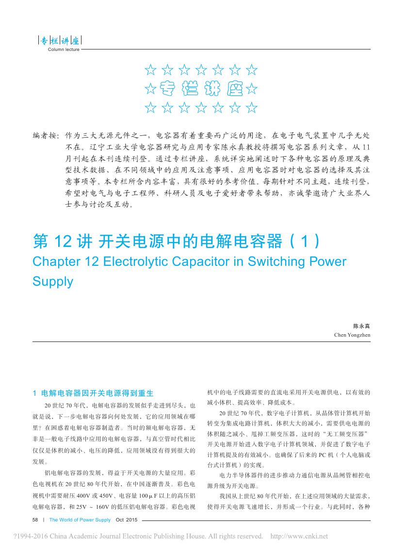 新澳最新最快資料新澳85期｜實地解釋定義解答