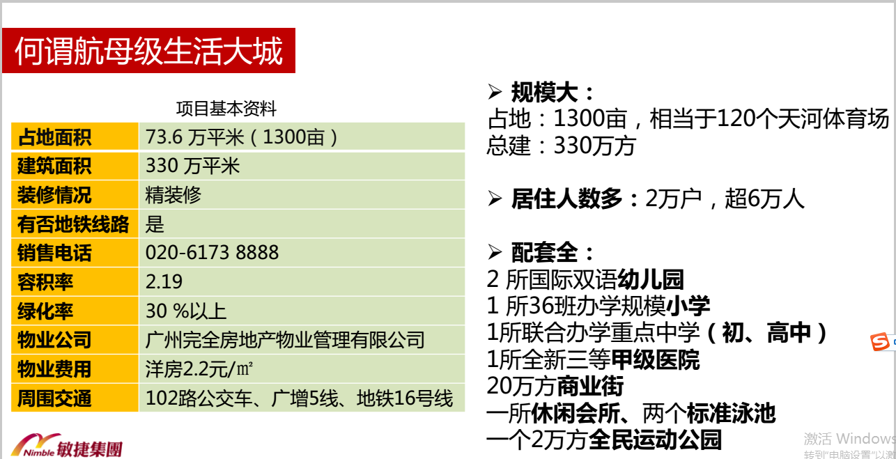 新奧精準資料免費提供彩吧助手｜熱門解析解讀