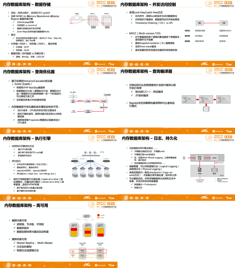 新澳精準資料免費提供｜準確資料解釋落實