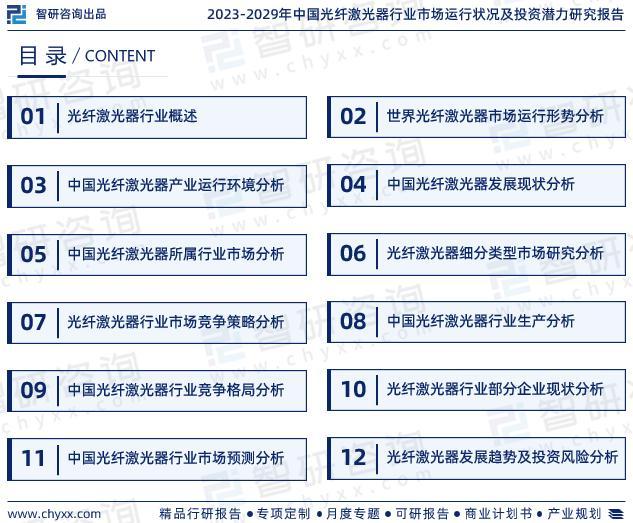 白小姐一碼中期期開獎結果查詢｜連貫性執行方法評估