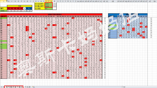 新奧彩今晚開什么號碼42243｜數據解釋說明規劃